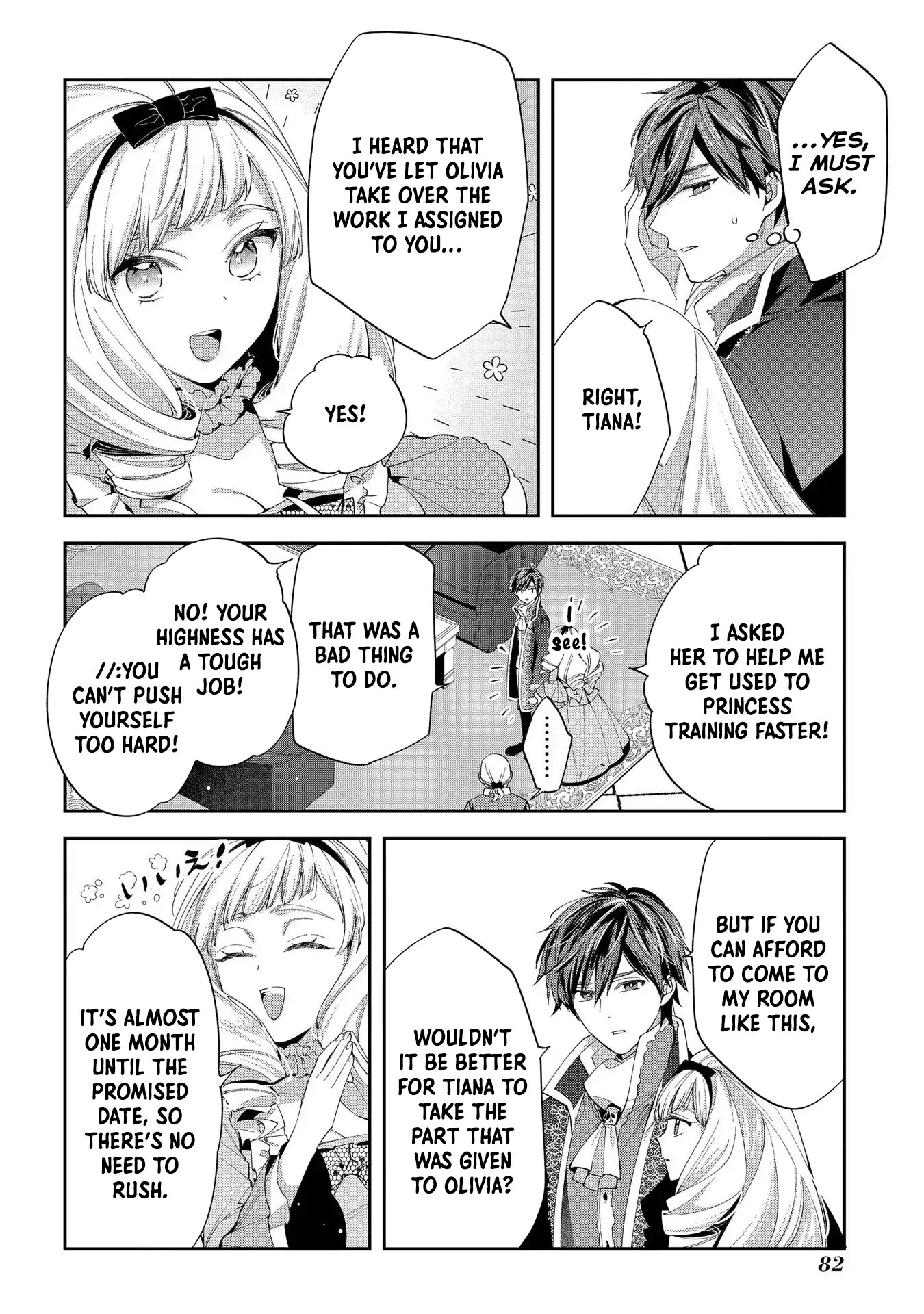 Having been cast aside by the Crown Prince, I shall no longer play the fool. Chapter 13 Page 12